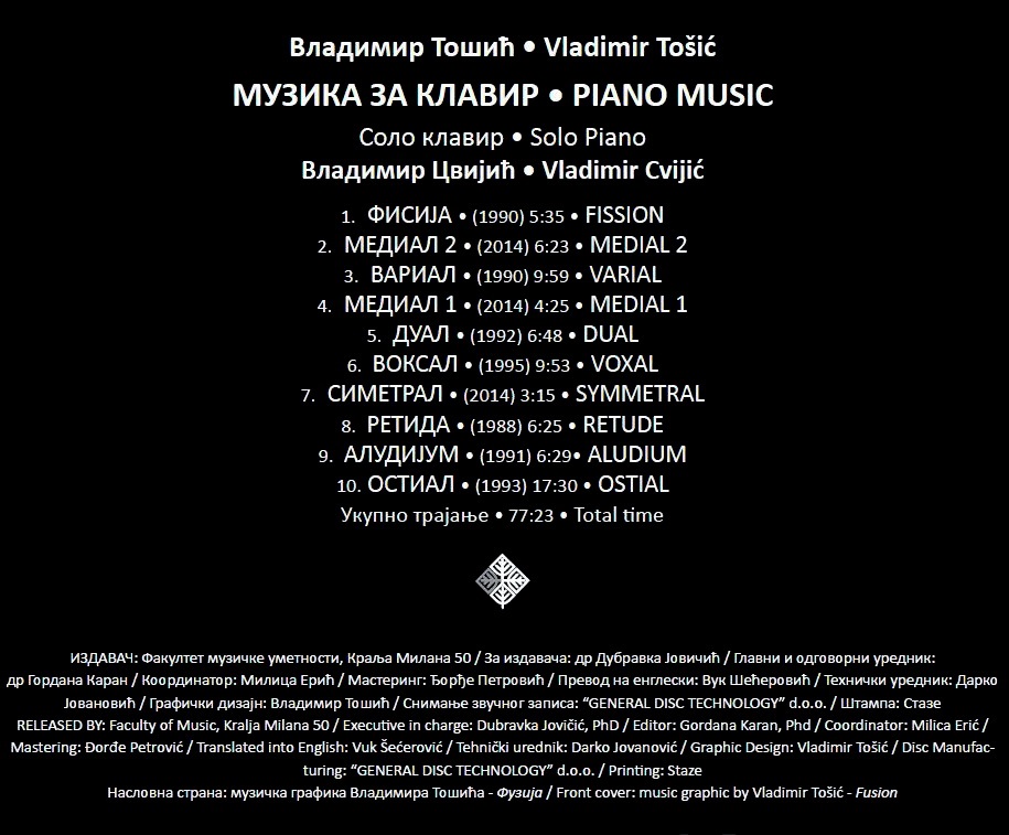Piano music, 2014. - back